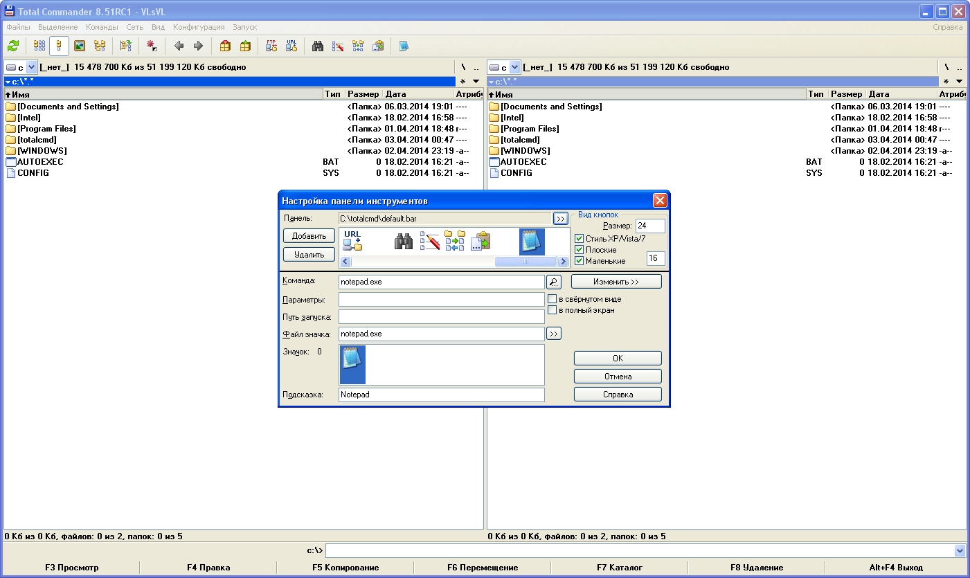Total commander имя файла. Total Commander 7.5. File Commander 8.1.43200. Total Commander 8.01rc1 New Version. Редактирования свойств типа файлов total Commander.