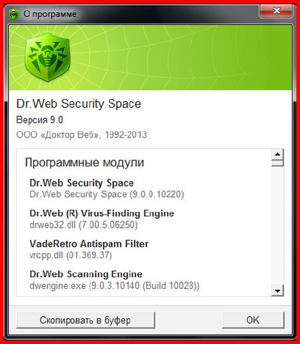 Лицензия dr web space. Dr.web Security Space. Dr.web Security Space установка. Лицензия доктор веб. Установщик Dr web.